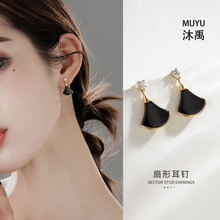 韩版扇形玛瑙耳钉新款春夏轻奢风小裙子耳坠s925银针真金电镀耳饰