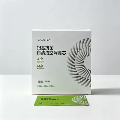 Air conditioning filter element, filter, and antibacterial mesh – car accessories for air purification, suitable for Mercedes-Benz C-Class and E-Class models