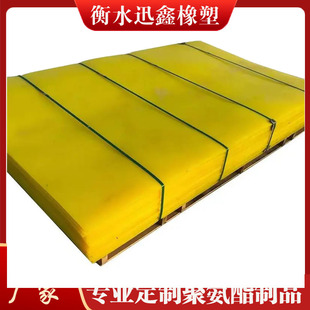 Manufacturer Wholesale Polyurethane Board High Elastic Shock Absorption Tendon Pu Board Wear-Resistant Oil-Resistant Anti-Static Pu Polyurethane Board