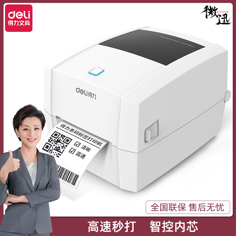 DeLix DL-888TW Bluetooth Barcode Label Printer, Carbon Tape Thermal Electronic Face Single Self-Adhesive Printer