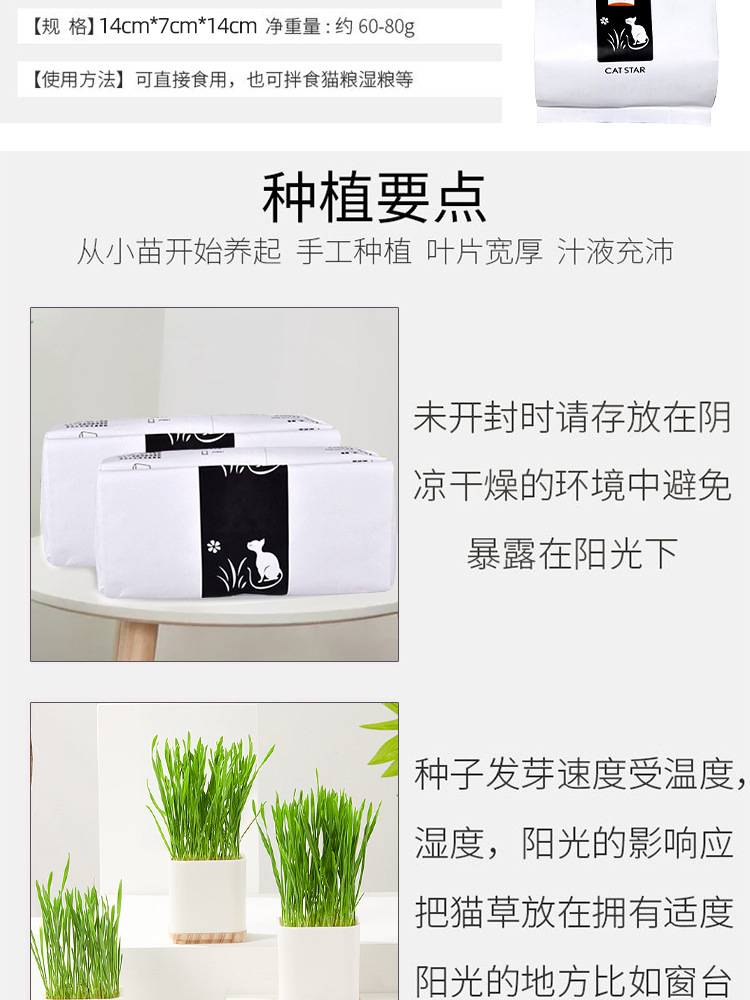详情页_02