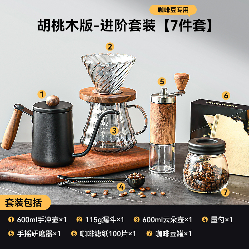 Equipos de café domésticos cafetera de café de fabricación manual cafetera de café de fabricación manual molino de mano cajas de regalo completas