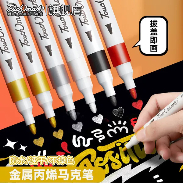 Single Soft Head Marker Pen Metallic Color 5 Color Gold silver Double Head Signature Pen Handbook Graffiti Acrylic Pen