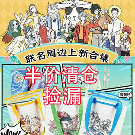 非人哉正版联名系列文创文具套装中性笔帆布袋哪吒盲盒笔贝发文具