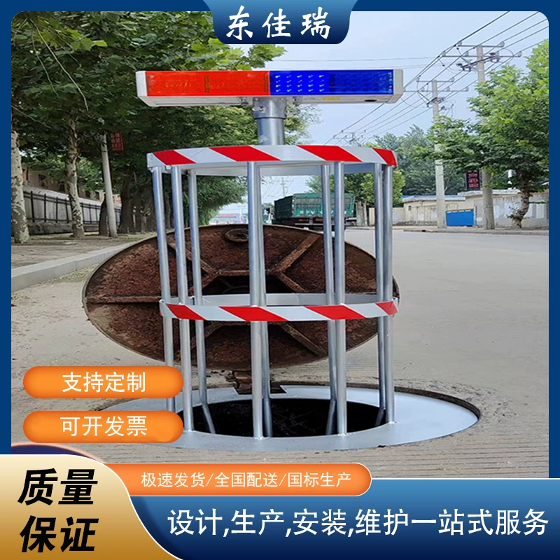 Дренажная предупреждающая клетка устья скважины городское заболачивание Предотвращение наводнений и борьба с наводнениями Инспекция канализационных колодцев крышка люка подвала противопадная сетка