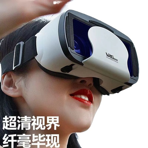 VR眼镜现实手机3D眼镜智能游戏头盔式立体影院身临其境vr