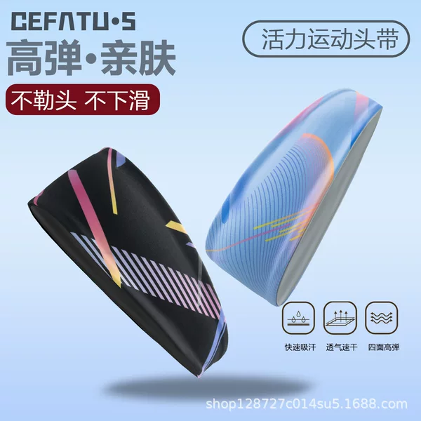 Cross-Border Sports Headband with Printed Design, Sweat-Absorbent and Breathable Yoga Headband, Running and Fitness Anti-Sweat Sports Headband, Headscarf
