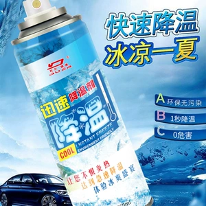 Rapid Cooling Spray Cool Summer Cooling Artifact for Human Use Car Refrigerant in Car for Students Cold Feeling Spray