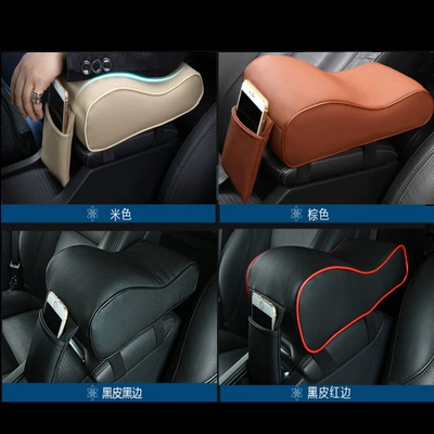 Armrest box pad | Wholesale