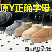 桑坡雪地靴厚底新款冬季保暖羊皮毛一体短筒增高加厚雪地棉鞋女