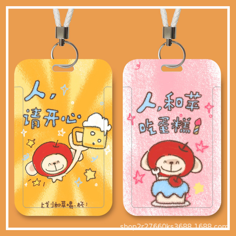 Apple King Cute Good Luck Card Cover Slide Cover Id Card Meal Card Protective Cover Bus Access Card Campus Card Apple King Cute Good Luck Card Cover Slide Cover Id Card Meal Card Protective Cover Bus Access Card Campus Card