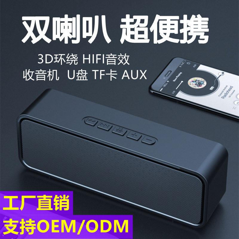 Outdoor High-Volume Wireless Bluetooth Speaker Mini Home Audio Computer Car Subwoofer Lightweight Portable Car-Mounted Outdoor High-Volume Wireless Bluetooth Speaker Mini Home Audio Computer Car Subwoofer Lightweight Portable Car-Mounted