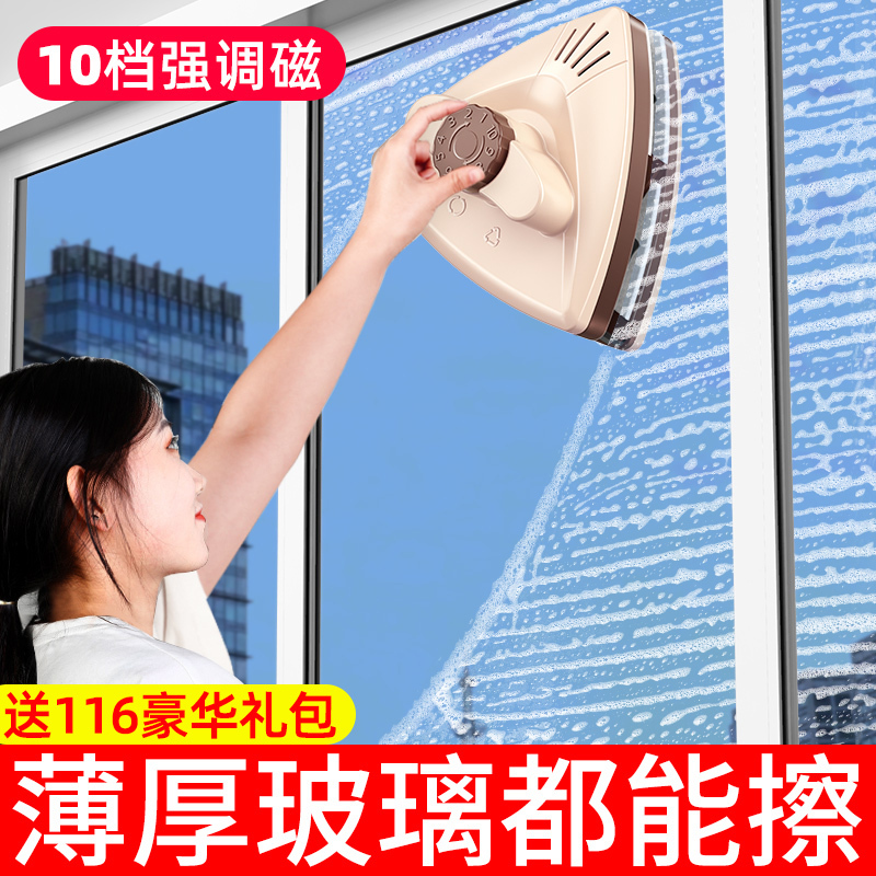 Wipe Glass Artifact Household 2025 New Window Wiping Double-sided High-rise Window Window Scraping Special Tools for Cleaning Housekeeping