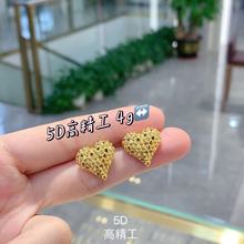 足金999纯金5D黄金耳钉爱心蝴蝶耳饰养耳朵高级感礼物一件代发