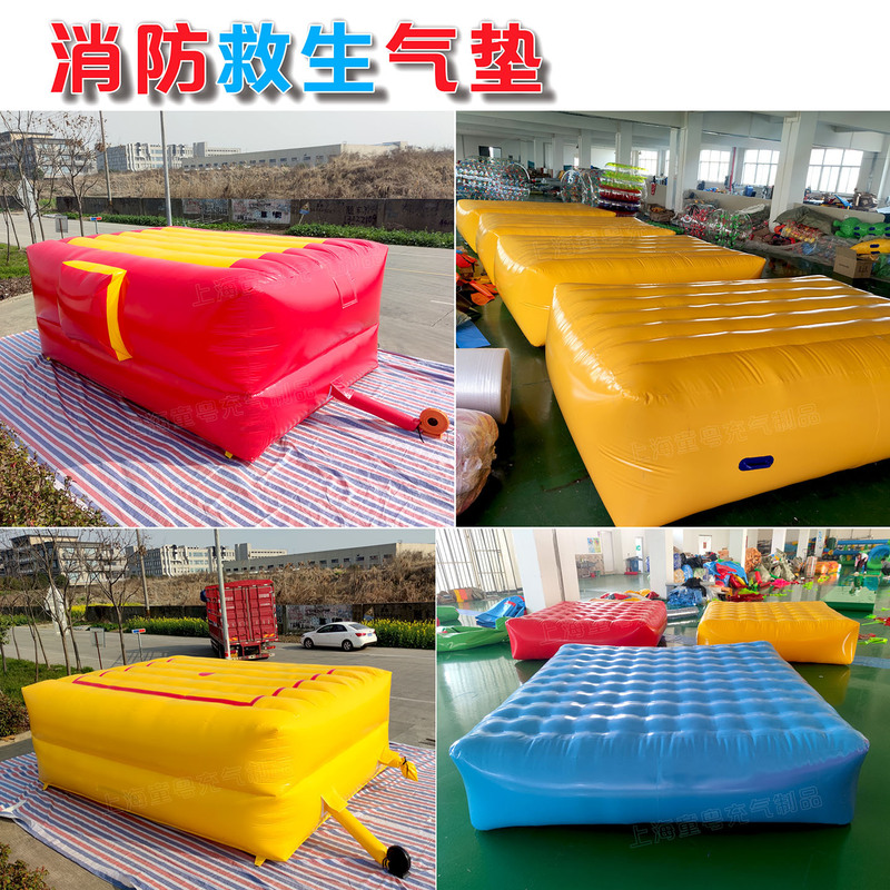 Inflatable Fire Rescue Air Cushion Construction Site Safety Protection Rescue Buffer Air Cushion High-Altitude Work Anti-Fall and Anti-Fall Air Cushion Inflatable Fire Rescue Air Cushion Construction Site Safety Protection Rescue Buffer Air Cushion High-Altitude Work Anti-Fall and Anti-Fall Air Cushion