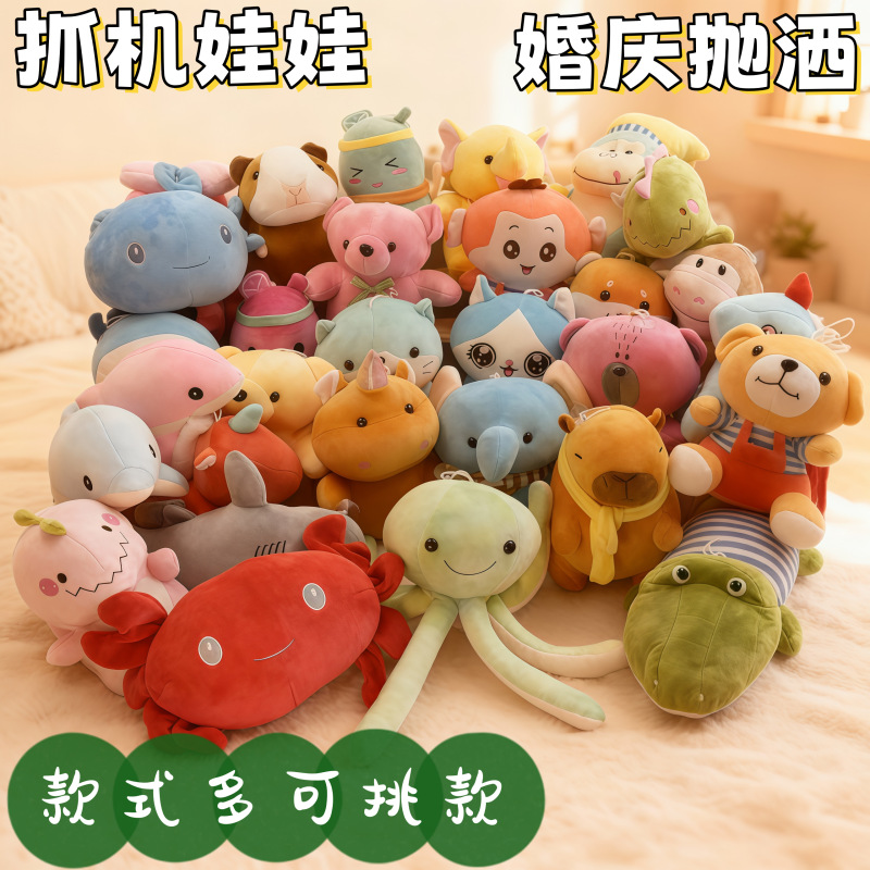 Muñeca de agarración suave 8 pulgadas muñecas de peluche muñecas de bodas estand 7 pulgadas muñecas al por mayor