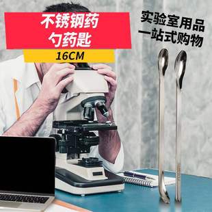 Stainless Steel Medicine Spoon Medicine Spoon 16/18/20/30cm Weighing Spoon Small Medicine Spoon Reagent Spoon Medicine Powder Spoon Single Head Double Head
