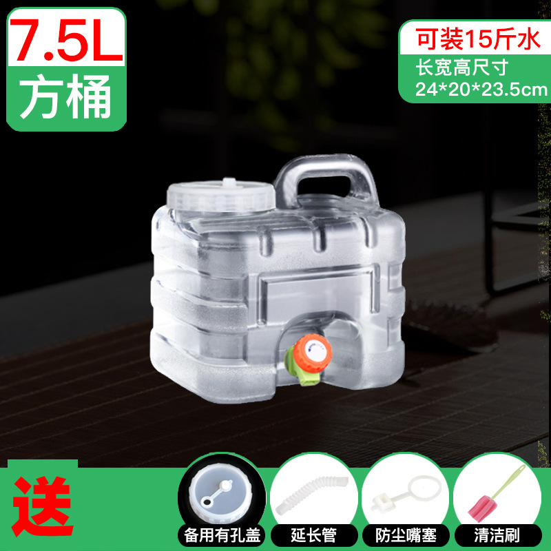 白い透明屋外車載pcバケツ貯水タンク家庭用貯水用純粋な飲用水バケツにバケツを入れる大容量|undefined
