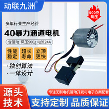 16V-40��������������+����+������ٿ��ش����ܳɷ�ѹ500g