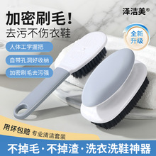 ϴ����ˢ���b���Ì���ϴ��ˢЬ���gˢë�L��������ˢ�๦��