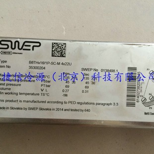 �����հ�QB8TH*16/1P-SC-M4*22U
