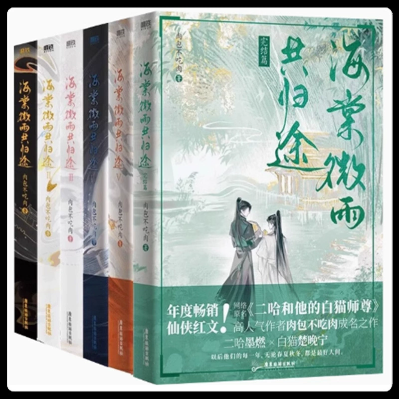 Бесплатная доставка, новые книги, романы, красивая молодость, кампус, стиль древности, городской стиль, два главных героя-мужчины, две главные героини-женщины, тревожный и властный президент