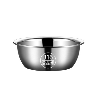 食品级不锈钢盆家用厨房打蛋和面盆洗菜烘焙大盆子厚汤盆量大优惠