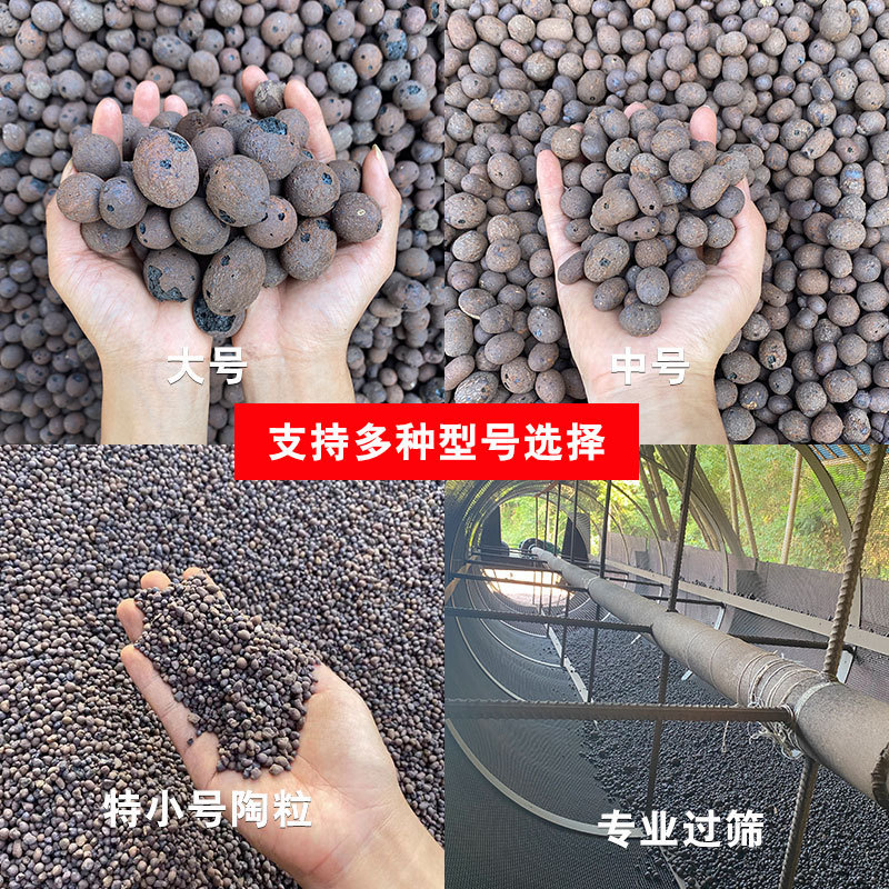 セラミック花栽培特別工場直販底舗装セラムサイト花栽培マット粘土粒子疎水性通気性中空|undefined