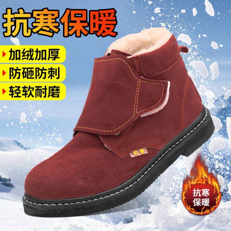 冬季高帮焊工棉劳保鞋轮胎底焊工作鞋钢包头安全鞋防砸耐磨防烫溅