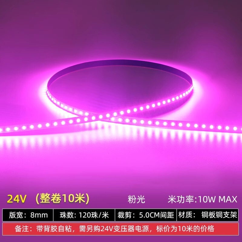 24V12V低压裸板贴片led灯带自粘贴线形灯槽橱柜衣柜嵌入式线条灯|undefined