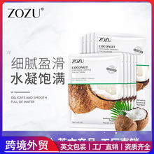 羳ZOZUzԭĤaˮĤNƬ QFacial Maskl