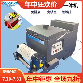 服装机械设备;热转印机;工艺礼品加工