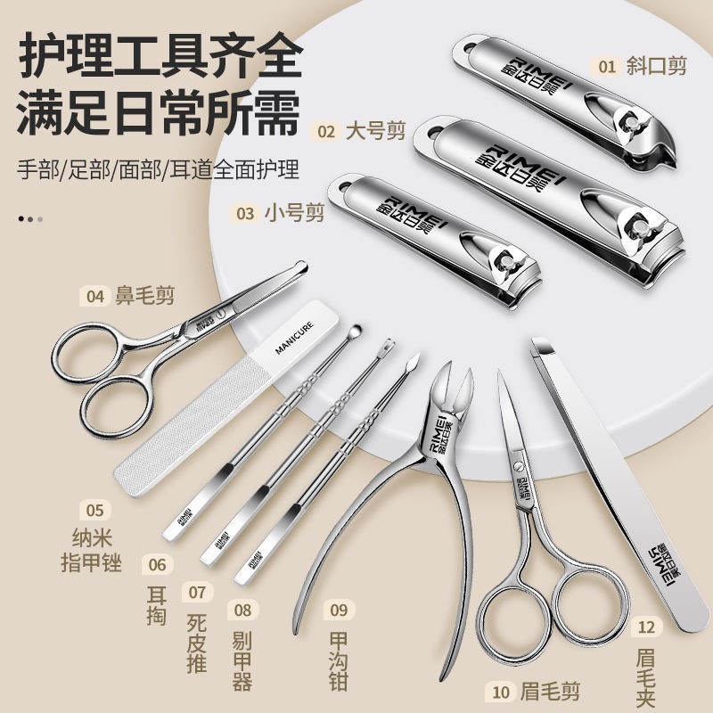 Kit de cuchillo de uñas, cuchilla de uñas inclinada, Jinda Rimei, pinzas de uñas caseras, cuchara de orejas, herramientas de corte de uñas