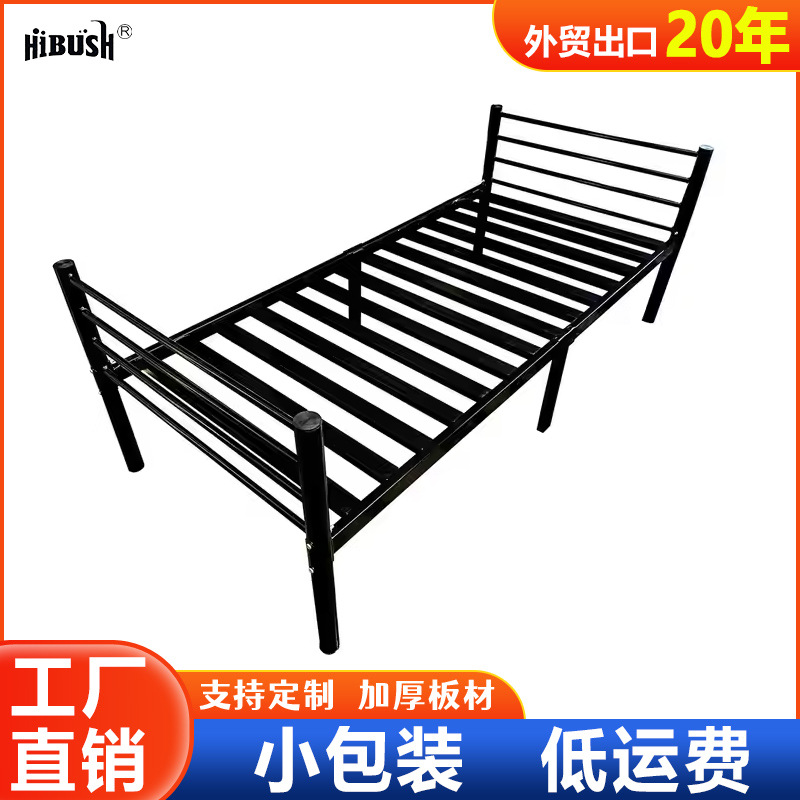 Cama individual personalizada transfronteriza escuela cama doble cama de metal cama simple para adultos dormitorio temporal fábrica de cama de apartamento