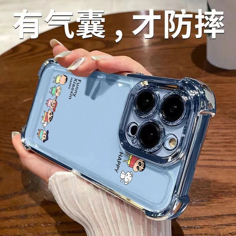 Xiaoxin Partner Suitable for Apple 16Promax Mobile Phone Case Iphone17 Fun 15 Soft Shell 14 Transparent 13 Anti-Fall