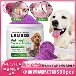Cross-Border Pet Tooth Powder Rich in Herbal Extracts, Fresh Breath and Prevent Plaque, Oral Care Powder for Cats and Dogs