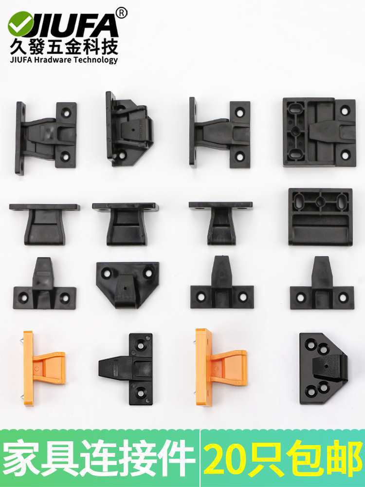 罗马柱卡扣连接件护墙板挂件五金配件组合角码橱柜顶线安装子母扣
