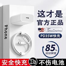 �m���O��PD35W����^iPhone14/13/12/11��늾�30W���b��ȫ�����C