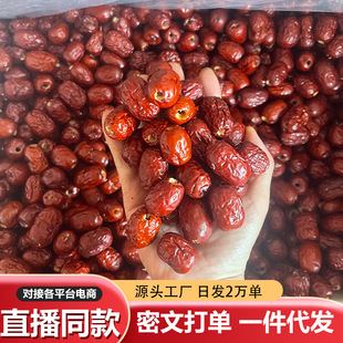 �½��t����Ǽȥ�˿��ė����l500g�o�˿��ė����{�k����ʳ�o�˼t��