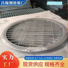 热镀锌钢格板不锈钢网格板光伏检修通道楼梯踏板电缆沟集水坑盖板