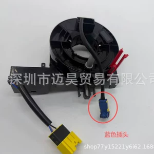 681720005R 68172-0005R Is Suitable for Renault, Etc