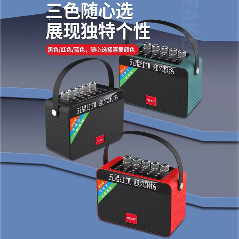志科k 99広場舞音響歌詞同期表示スピーカーマイクセット大音量アウトドアk歌手提げ|undefined