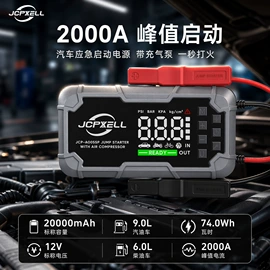 锂电池;其他电源;应急电源