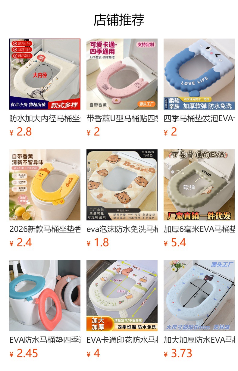详情图