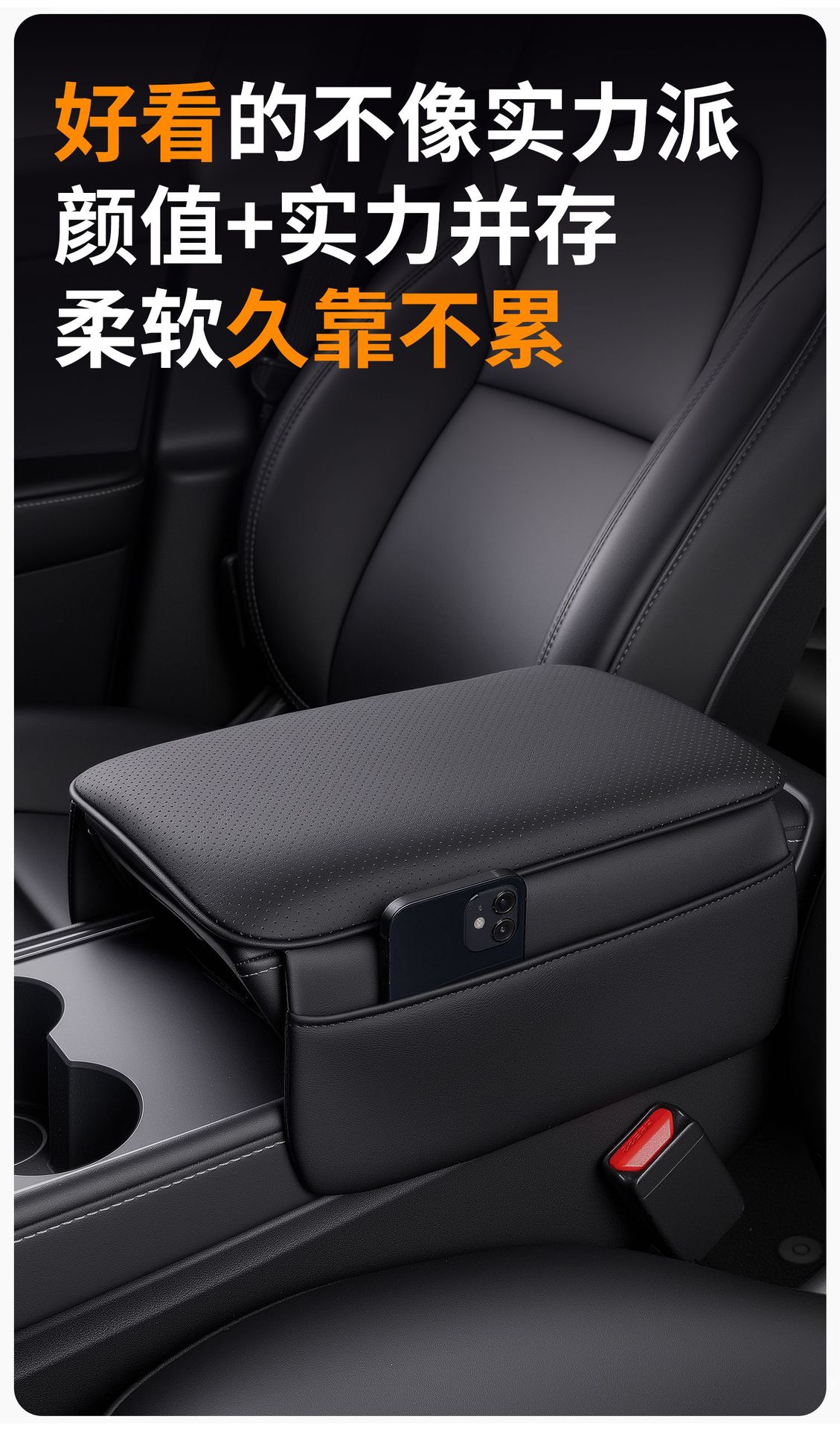 Armrest Box Pad, Car Center Console Box with Opening and Closing Cover, Armrest Heightening Pad, Car Storage Bag, High-End Luxury New Product
