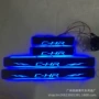 丰田动态改装流光门槛条