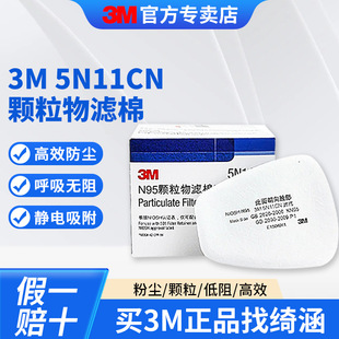 3m5N11CN�^�V�� ������m���F���rș6200����������N95��Ч�V��