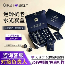 液态精华;面霜;涂抹面膜