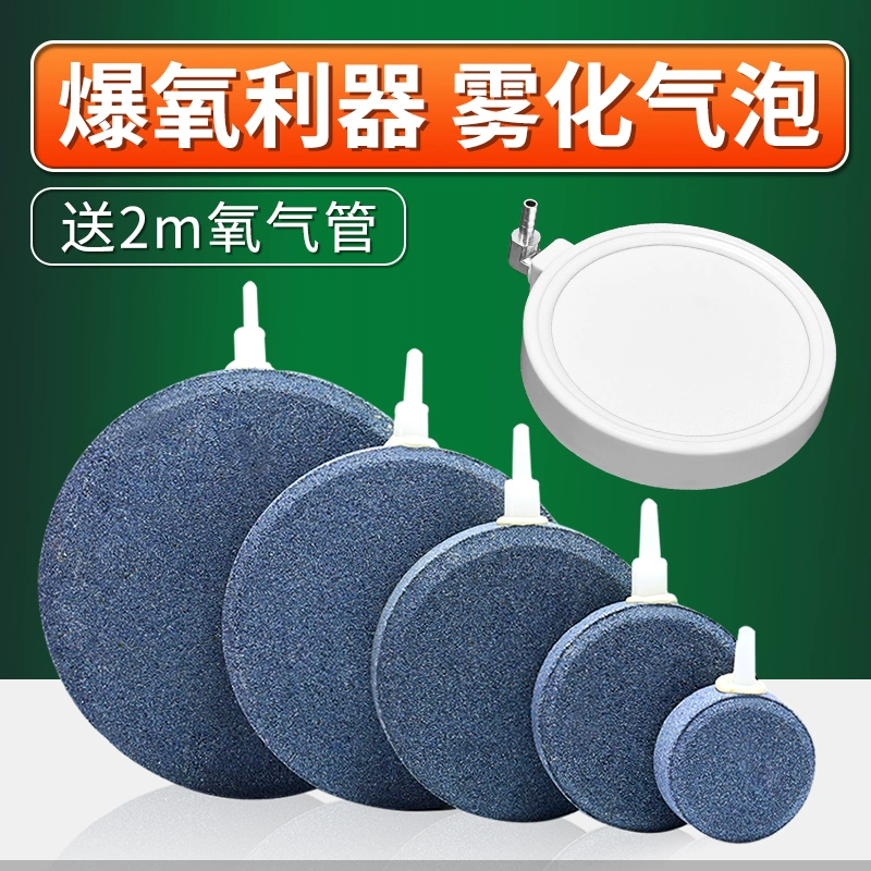 Нано-воздушный диск для аквариума, камень для пузырьков, кислородный насос, пузырьковый диск, бесшумный воздушный фильтр, воздушная головка, песчаная головка