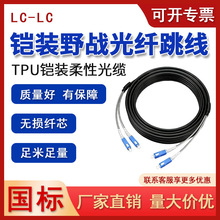 �������Ұ����|LC�z�bTPU��ģ��ģ2/4/8о��ȼ��ˮҰ���վͨ��